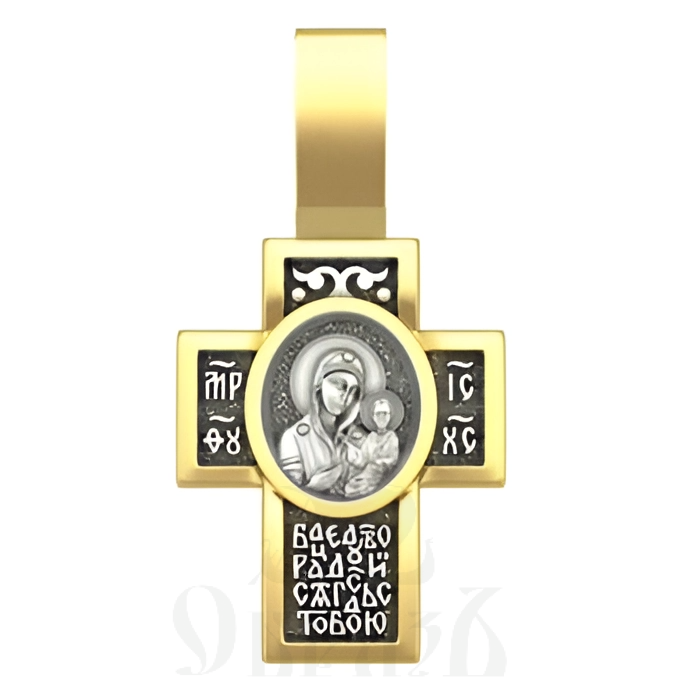 крест с образом божией матери смоленская, серебро 925 проба с золочением (арт. 17.023)