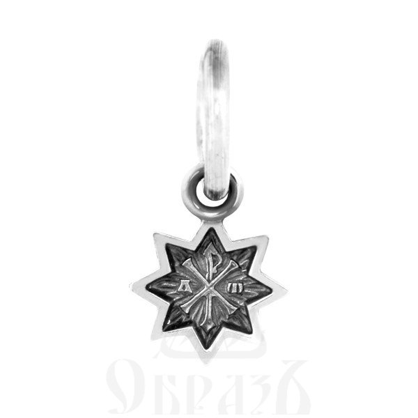 подвеска «вифлеемская звезда. хризма», серебро 925 проба (арт. 102.542)