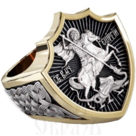 православное кольцо «георгий победоносец», серебро 925 пробы с золочением (арт. 651з)