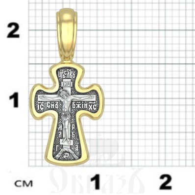 крест с молитвой «милостивый господи, спаси и помилуй мя», серебро 925 проба с золочением (арт. 17.028)