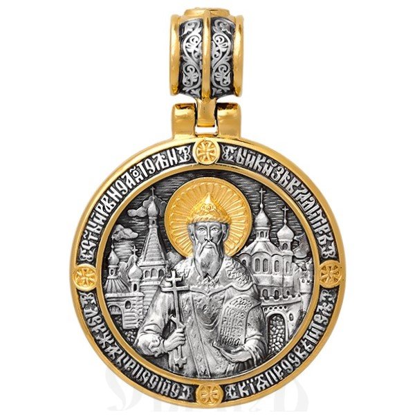образок «святой равноапостольный владимир», серебро 925 проба с золочением (арт. 102.297)